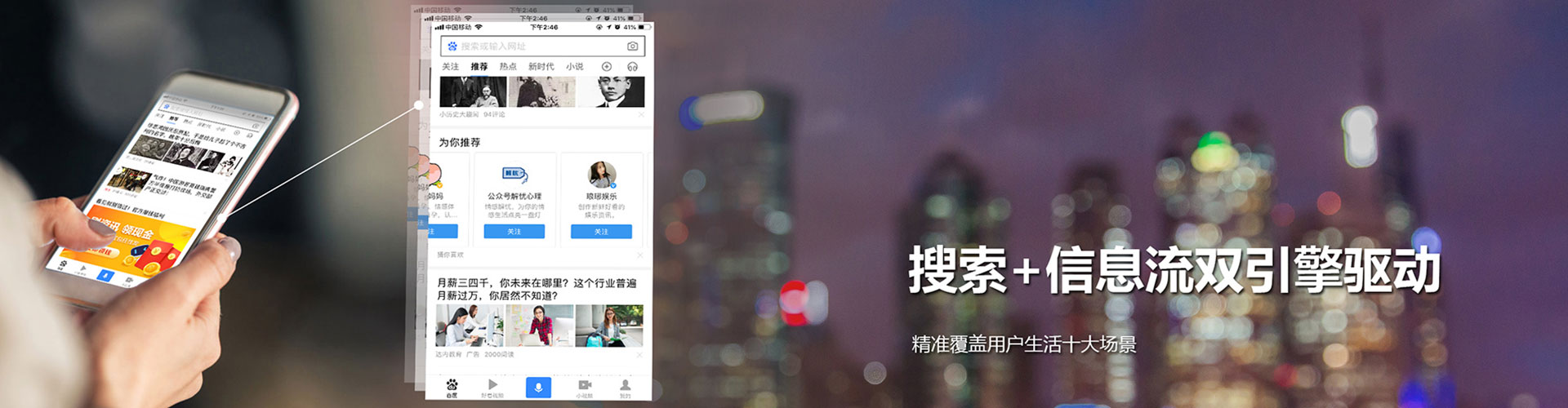 鲁甸竞价托管