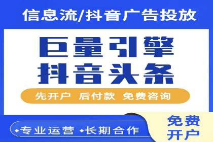 SEM托管助力企业提升流量案例